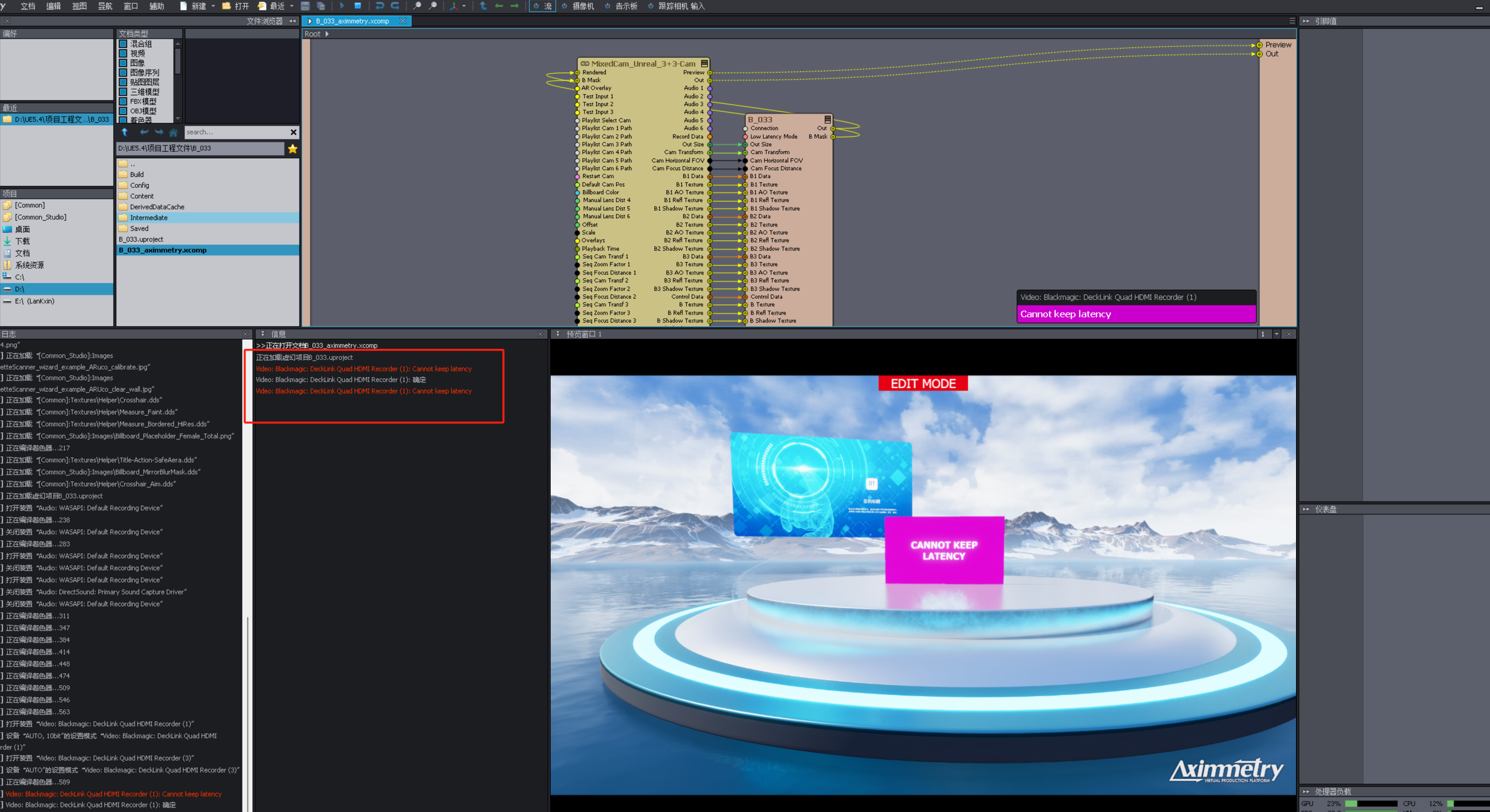 The broadcast version of Aximmetry DE keeps showing that the delay cannot be maintained after linking the capture card, what is the reason?