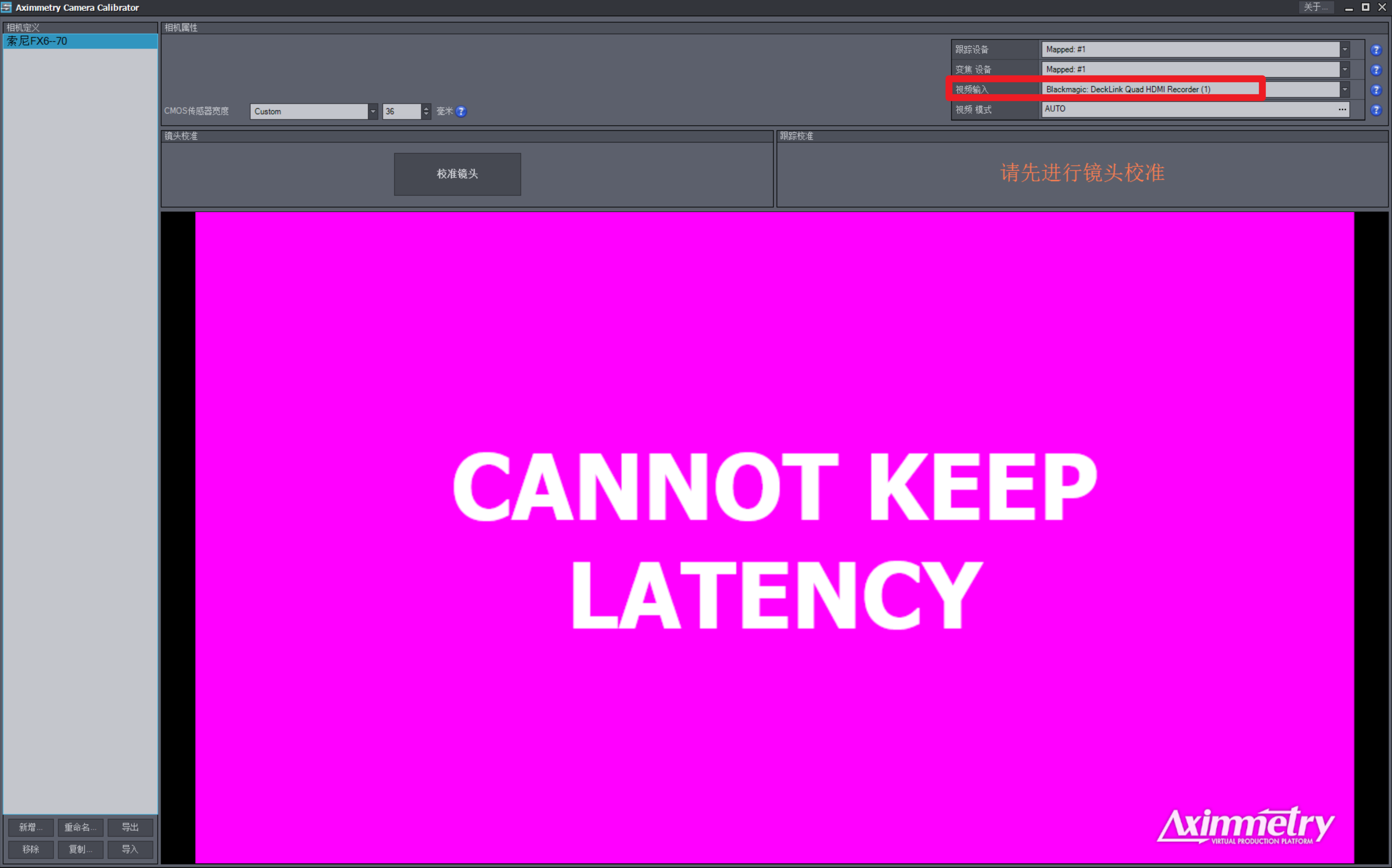 The broadcast version of Aximmetry DE keeps showing that the delay cannot be maintained after linking the capture card, what is the reason?