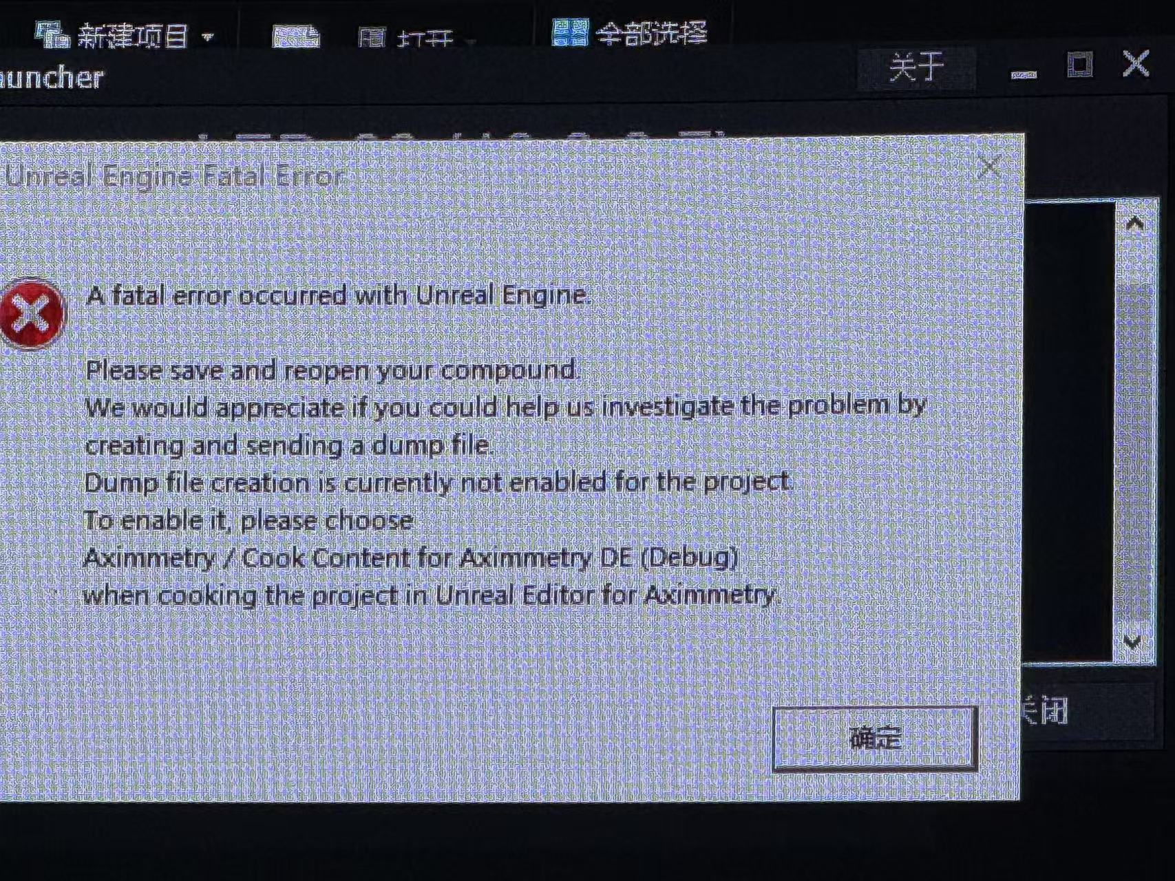 In version 3.0, what could be the reasons for a severe error occurring when starting up a remote satellite machine, and how can it be resolved?