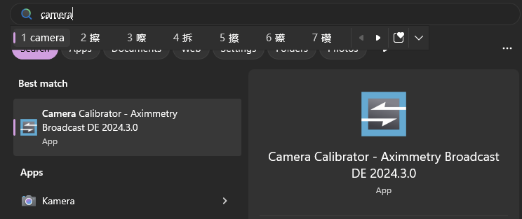 2024.3.0最新版的aximmetry的camera calibrator在哪里找