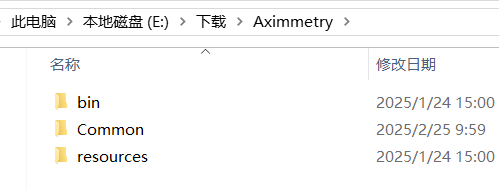 ue中识别不到Aximmetry的公共资源库