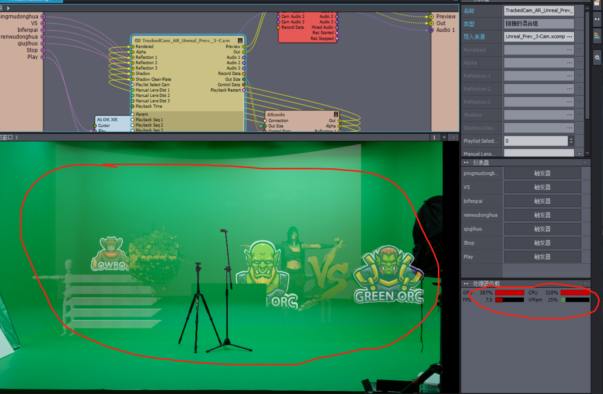 Aximmetry Supports BUG For UE | Forum | Aximmetry