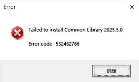 Aximmetry 3.0 BETA 2 cannot be installed correctly