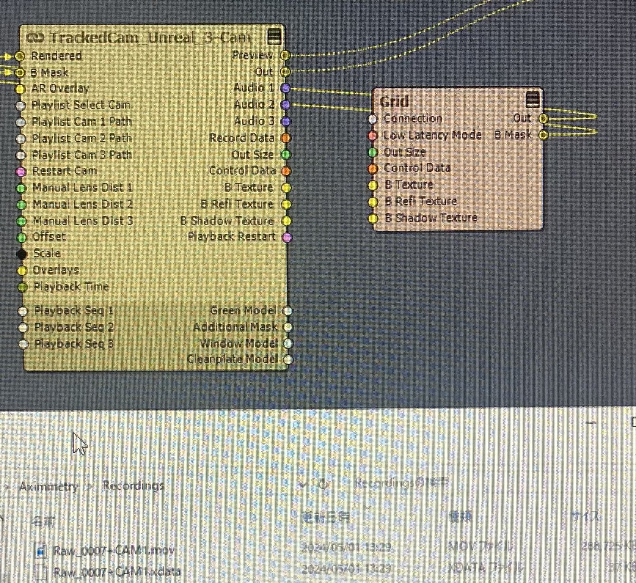 How do I get tracking and real(BlackMagic) camera data in Aximmetry?