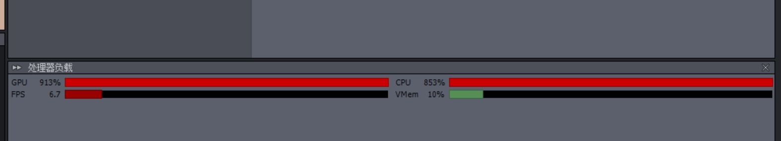 FPS太低只有5.8，硬件是可以的GPU RTX 3060 CPU I9 12900F