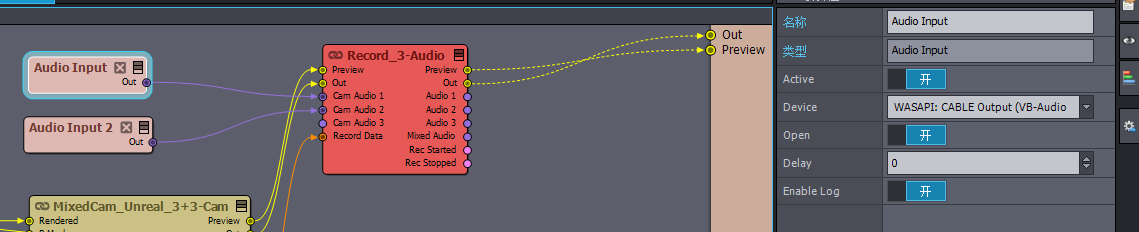 To record ambient sounds in UE5, I used VB-CABLE virtual audio, and my microphone couldn't record sound at the time!