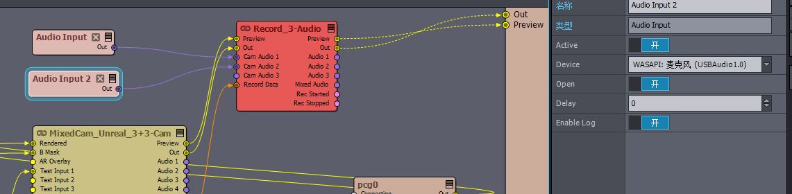 To record ambient sounds in UE5, I used VB-CABLE virtual audio, and my microphone couldn't record sound at the time!