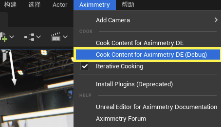 AR+METAHUMAN UE程序错误