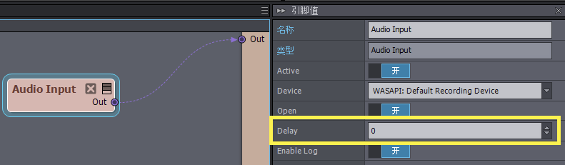 如何设置声音的延时