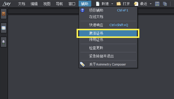 如何强制退出已登陆账户