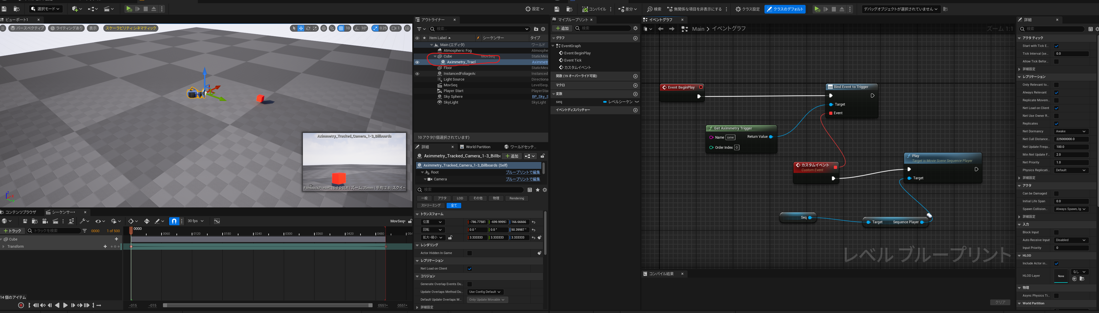 how to tilt and pan the camera freely while I track moving cube with Aximmetry_Tracked_Cam？